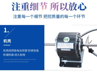 海菱YSK110-48-4 空调风扇用电容运转异步电动机