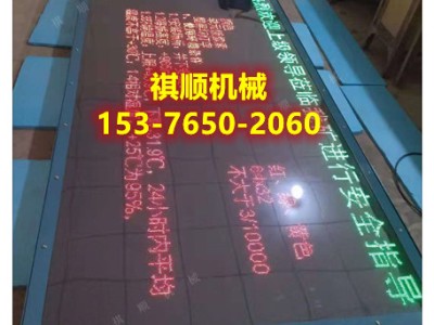 中央水泵房显示屏煤矿井下用防爆显示屏
