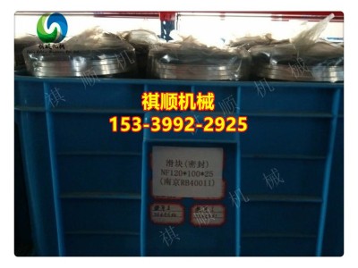 卸载阀连接板BRW400南京型乳化液泵配件