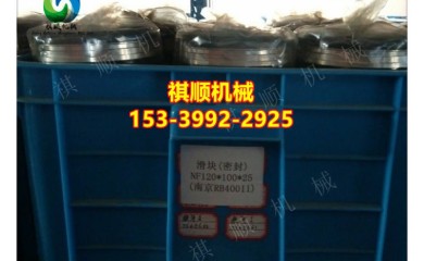 卸载阀连接板BRW400南京型乳化液泵配件